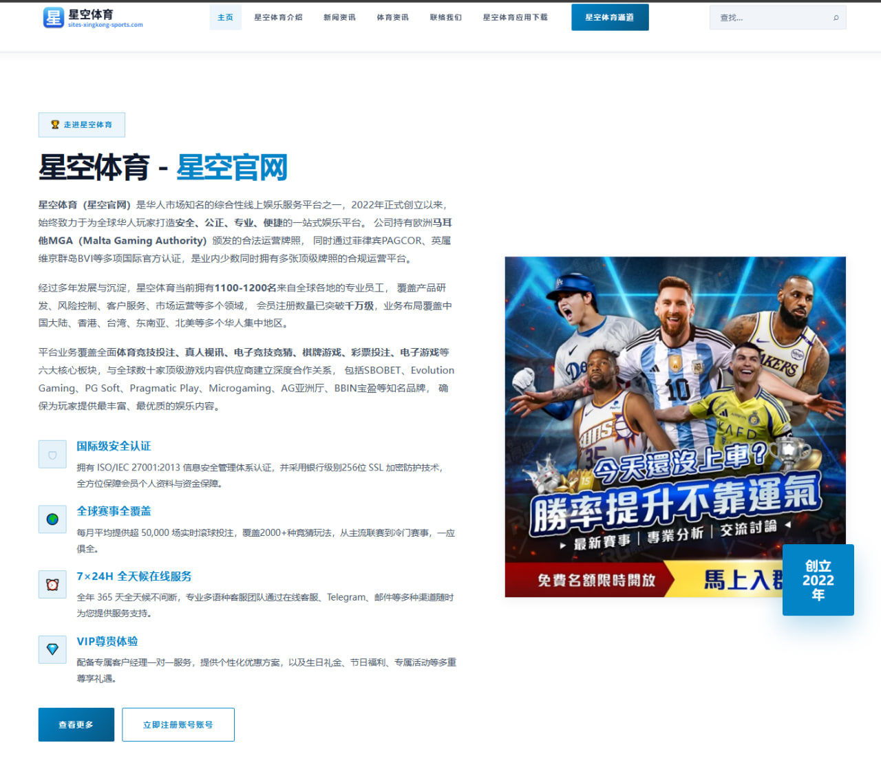 利物浦夏窗中场补强目标浮现 麦卡利斯特续约成关键