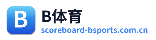 B体育
